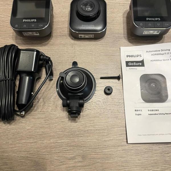 Camera hành trình Philips