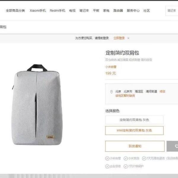 Balo Xiaomi Customized Minimalist Backpack