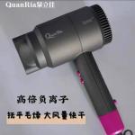 Máy sấy Nóng Lạnh 2 chiều bổ sung ion âm 1600W hãng QianRia ,độ ồn thấp